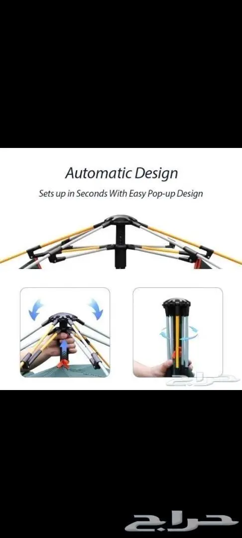 ناموسيات مبيت خيام باشكال ومقاسات مختلفه 34