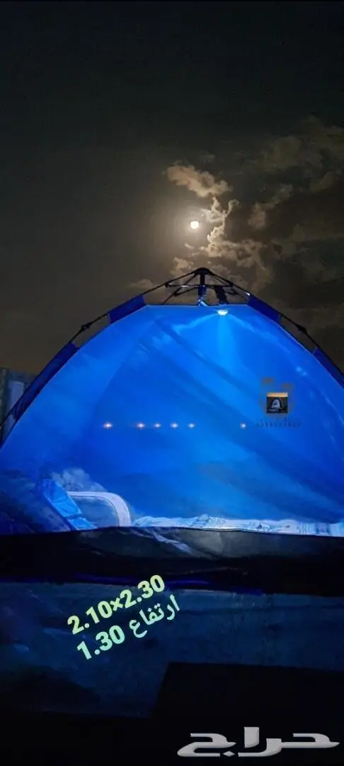 ناموسيات مبيت خيام باشكال ومقاسات مختلفه 38