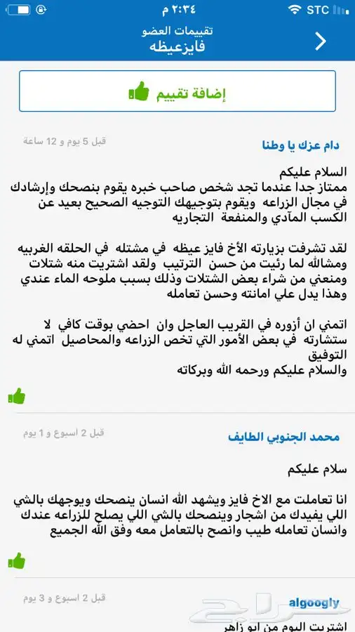 شتلات هيل اصلي 13