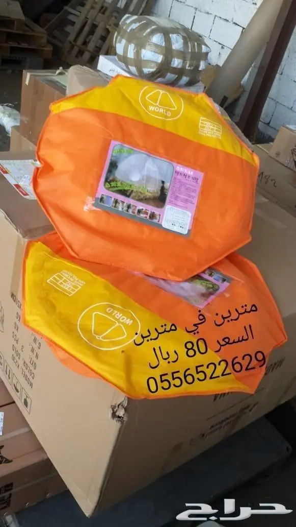 ناموسيات مبيت خيام باشكال ومقاسات مختلفه 45