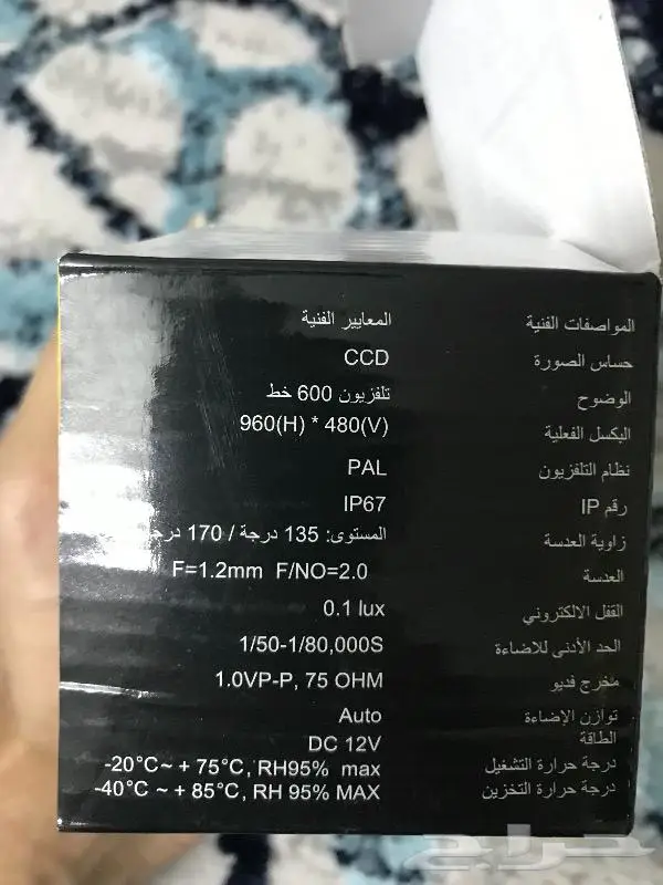 كاميرة خلفية 5