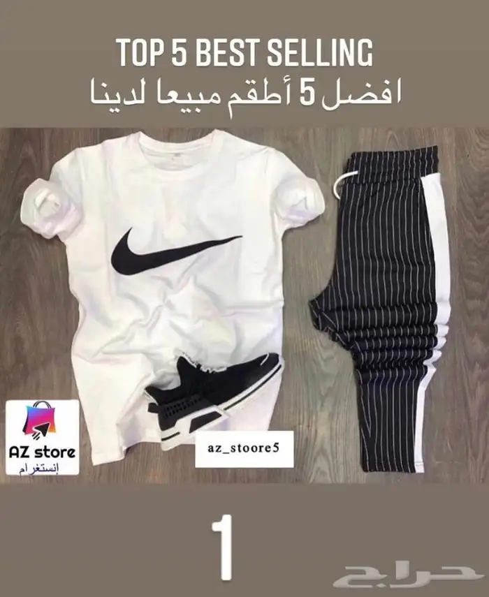 خامات ممتازه جدا .. توصيل لجميع المدن .. نوفر جميع المقاسات 1