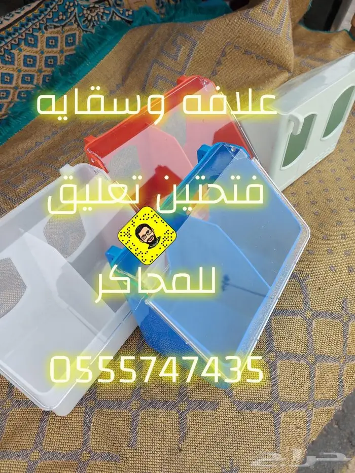 مشربيات سقايات اكلات علافات اقفاص شبوك 0