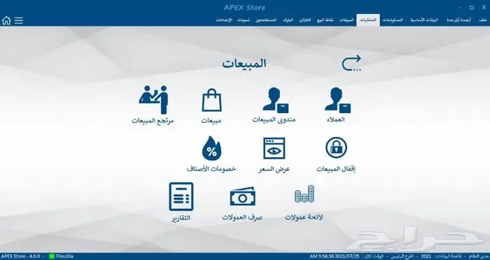 جهاز كاشير ملابس كاشير عطور كاشير عصائر كاشر بقالة محامص 18