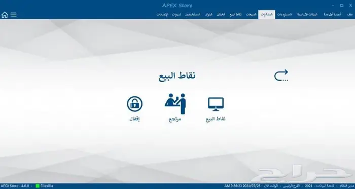 جهاز كاشير ملابس كاشير عطور كاشير عصائر كاشر بقالة محامص 13