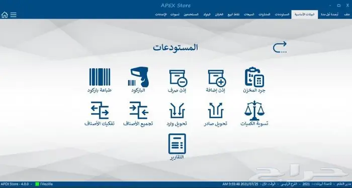 كاشير سوبر ماركت كاشير بقاله كاشير مطعم كافى شوب 11