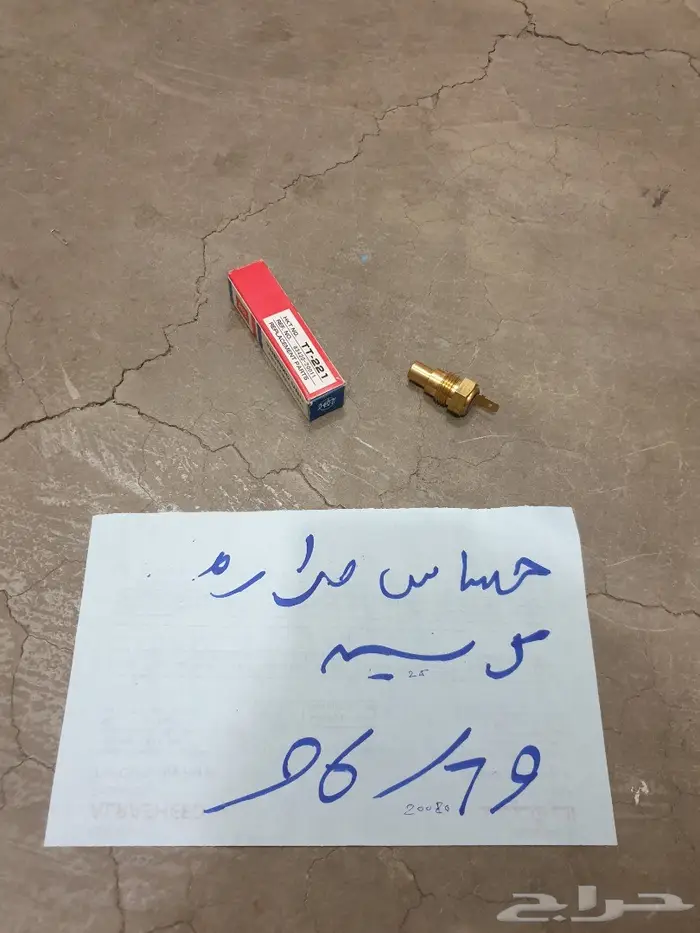 شمعه نور كرسيدا 81 2