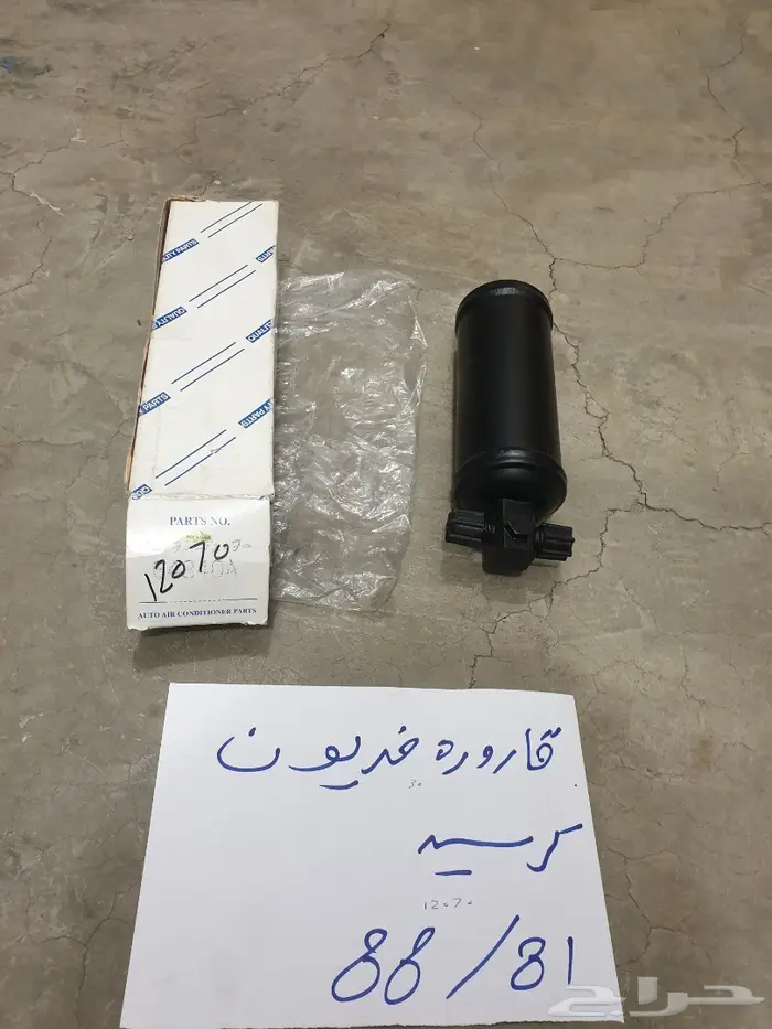 شمعه نور كرسيدا 81 3