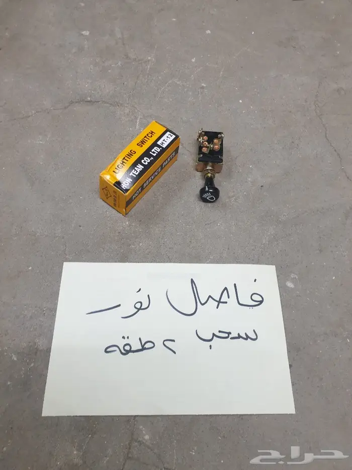 شمعه نور كرسيدا 81 4