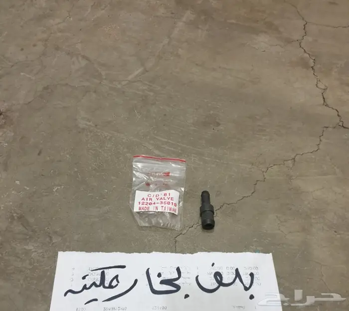 شمعه نور كرسيدا 81 5