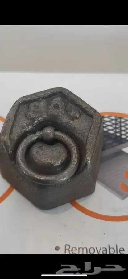 4 وزنات للميزان القديم حجمين منها تكرار قطعتين من كل حجم 1