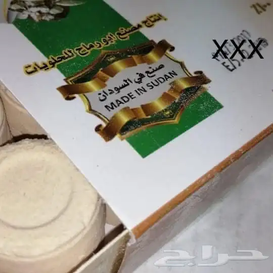 حوامض منوعة لذيذة وفاخرة من الاخر 6