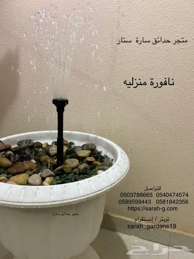 تعليقه زراعي تعليقات زراعيه احواض تايمر مستطيل 37