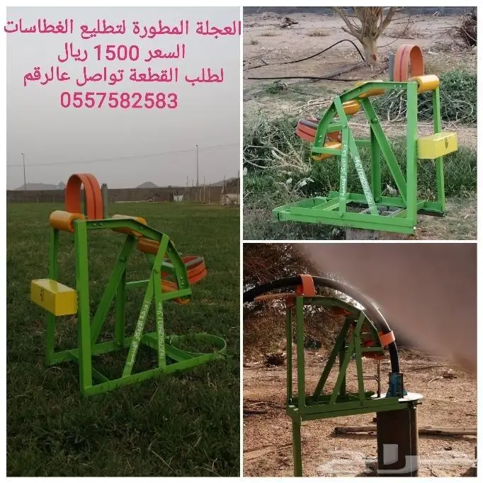 الباحة تربة سبت العلايا عجلة بكرةسحب غطاس 2