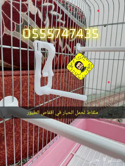 قفص طيور ابو ثلاث اكلات 2