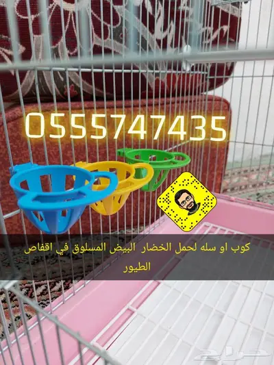 قفص طيور ابو ثلاث اكلات 3