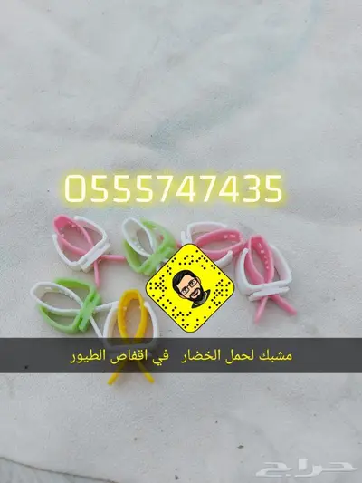 قفص طيور ابو ثلاث اكلات 4