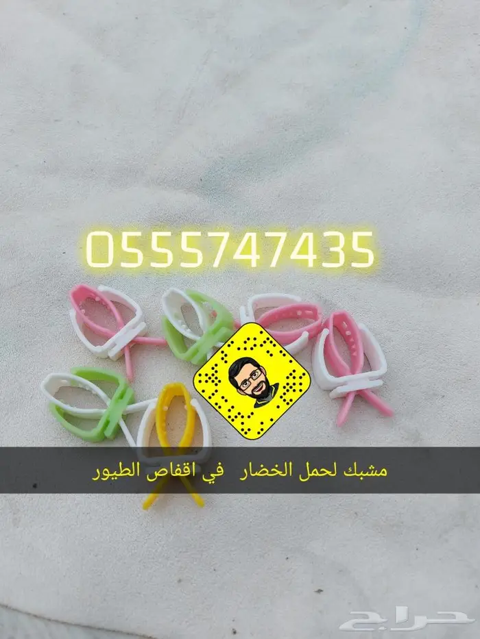 قفص طيور ابو ثلاث اكلات 4