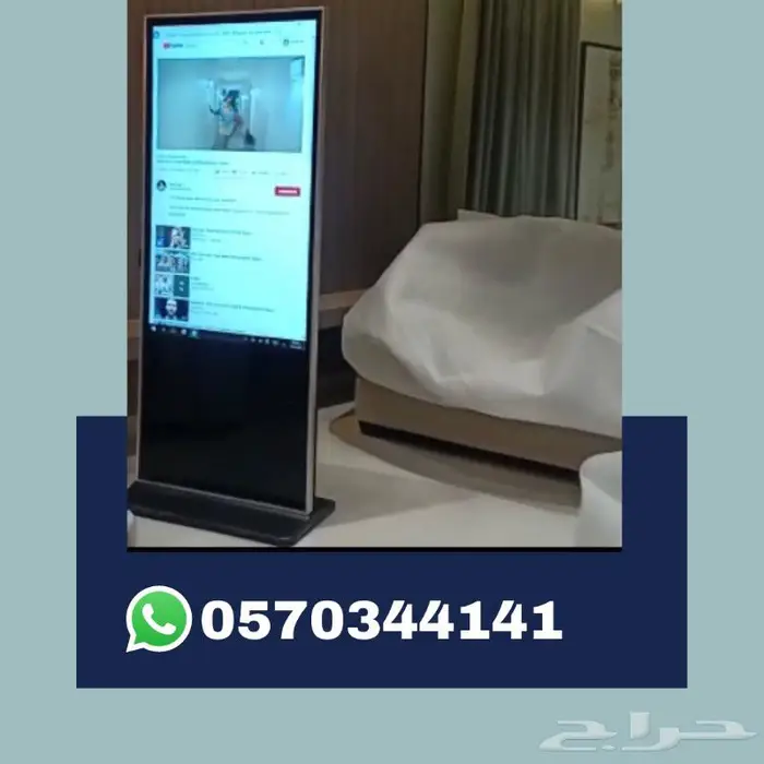 شاشات عرض تفاعليه طوليه وعرضيه 1