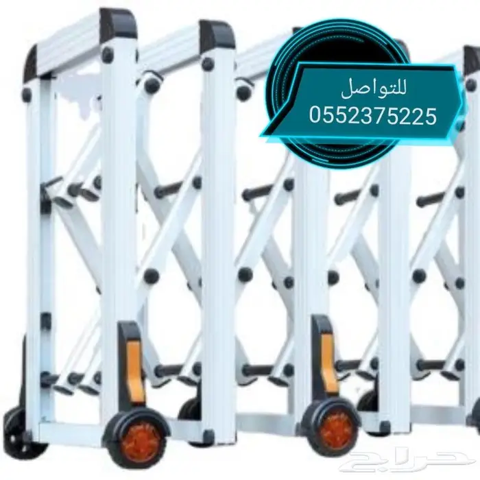 حواجز متحركة معدنية بعجلات 2