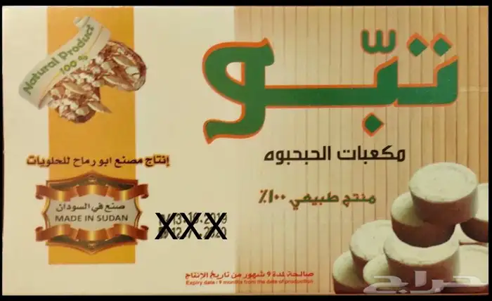 حوامض منوعة لذيذة وفاخرة من الاخر 7