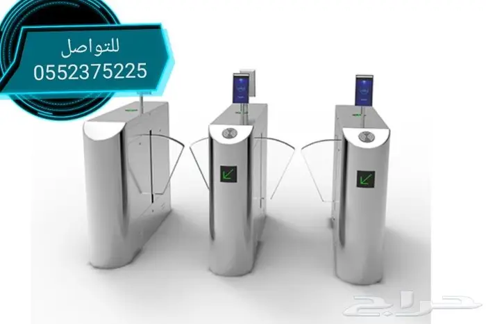 بوابات الكترونية عبور الافراد للنوادي والشركات 1