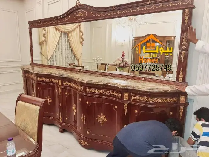 اثاث كلاسيك ملكي-امريكي-مجالس-طعام 17