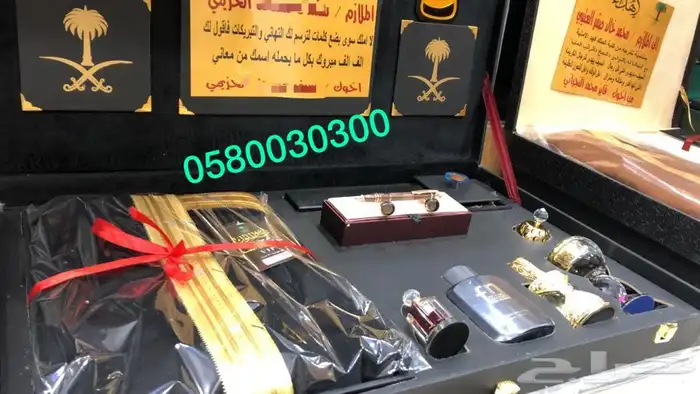 هدايا زواج طقم للعريس بشكل عصري واسعار مناسبة 6