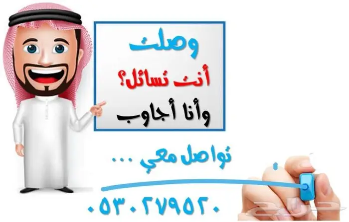 قطع غيار أم جي MG وجميع السيارات الصينية 2024 5