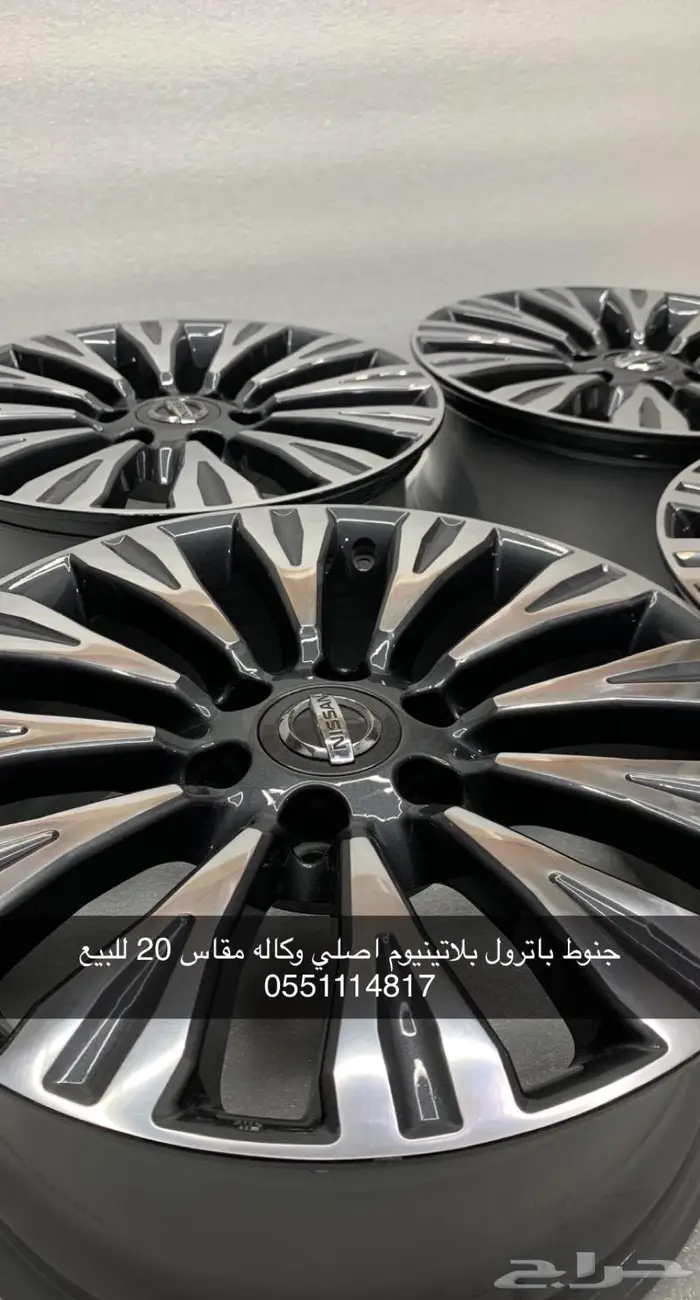 جنوط باترول بلاتينيوم اصلي وكاله 0