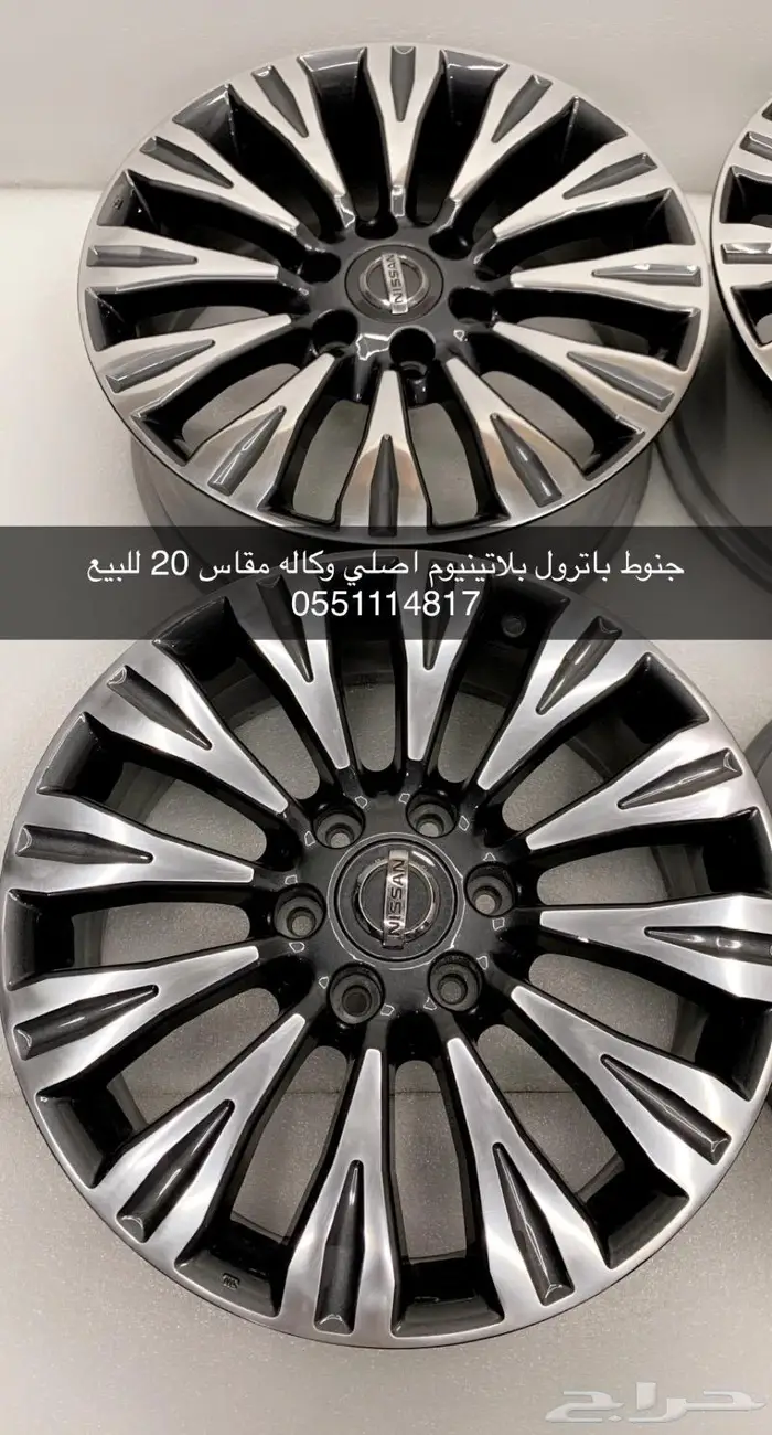 جنوط باترول بلاتينيوم اصلي وكاله 2