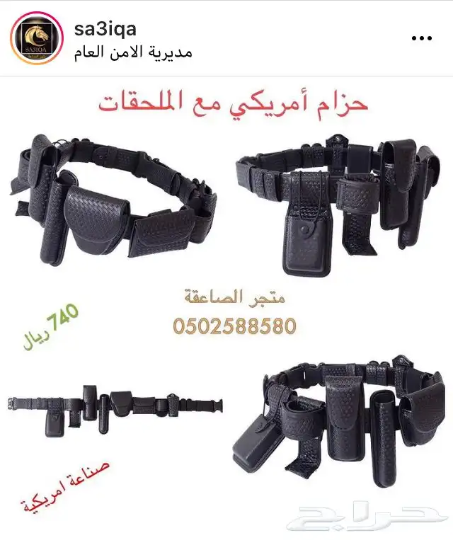 حزام  قايش  -سبتة 3