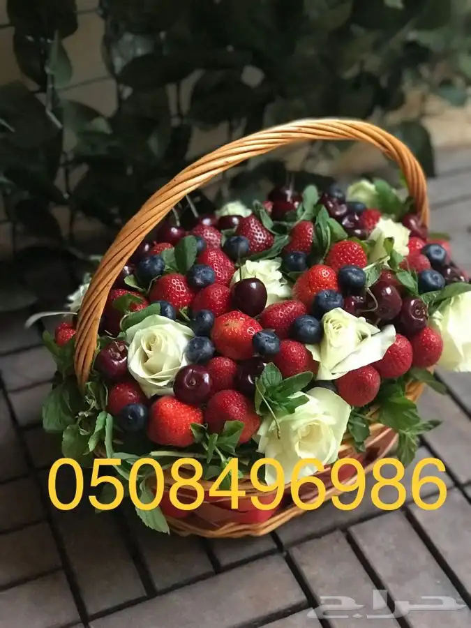 فواكه مقطعه وباقات ورد وفواكه 0