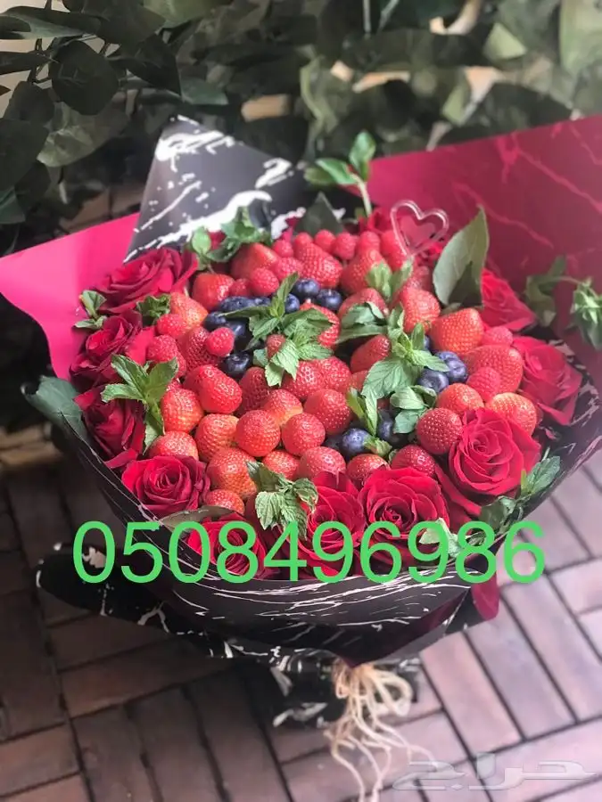 فواكه مقطعه وباقات ورد وفواكه 5