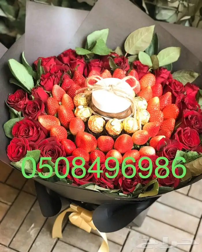 فواكه مقطعه وباقات ورد وفواكه 31