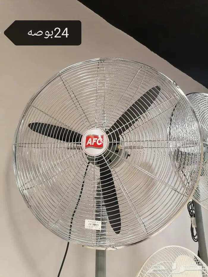 مروحة رذاذ حجم 41 لتر 26 بوصه 5