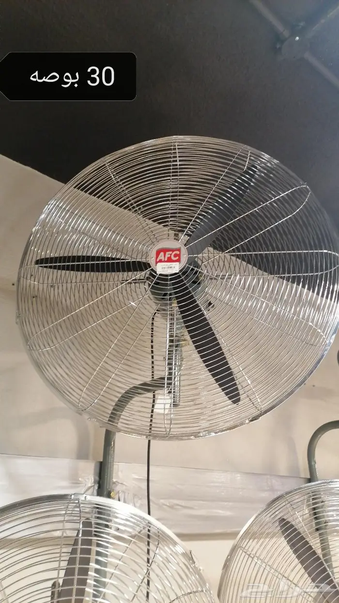 مروحة رذاذ حجم 41 لتر 26 بوصه 11