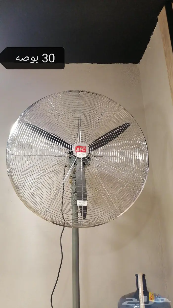 مروحة رذاذ حجم 41 لتر 26 بوصه 7