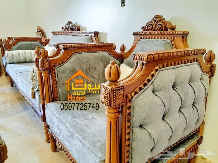 اثاث ملكي راقي للمجالس وقصور المناسبات -امريكي-طعام 3