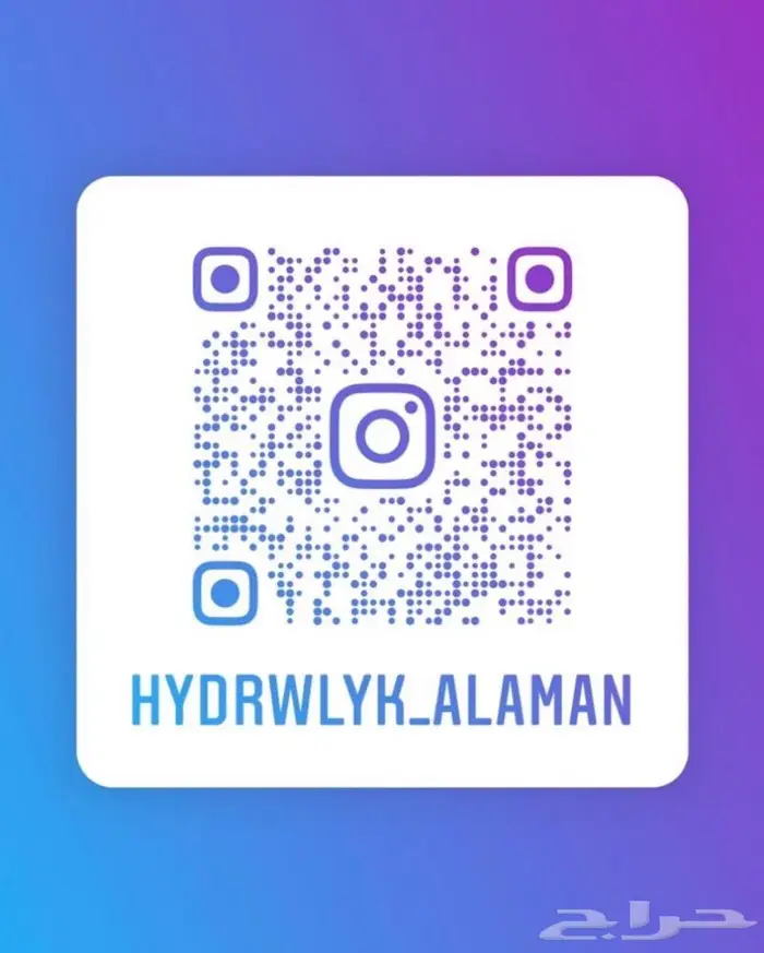 دودة دركسيون و طرمبة دركسيون 1