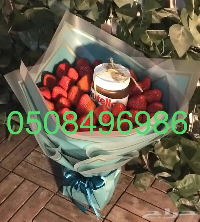 فواكه مقطعه وباقات ورد وفواكه 13