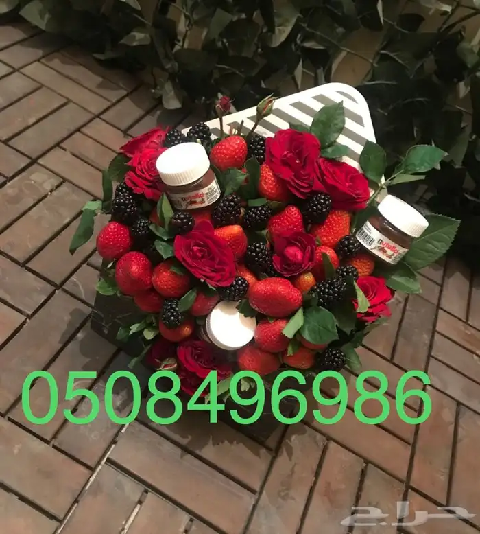 فواكه مقطعه وباقات ورد وفواكه 35