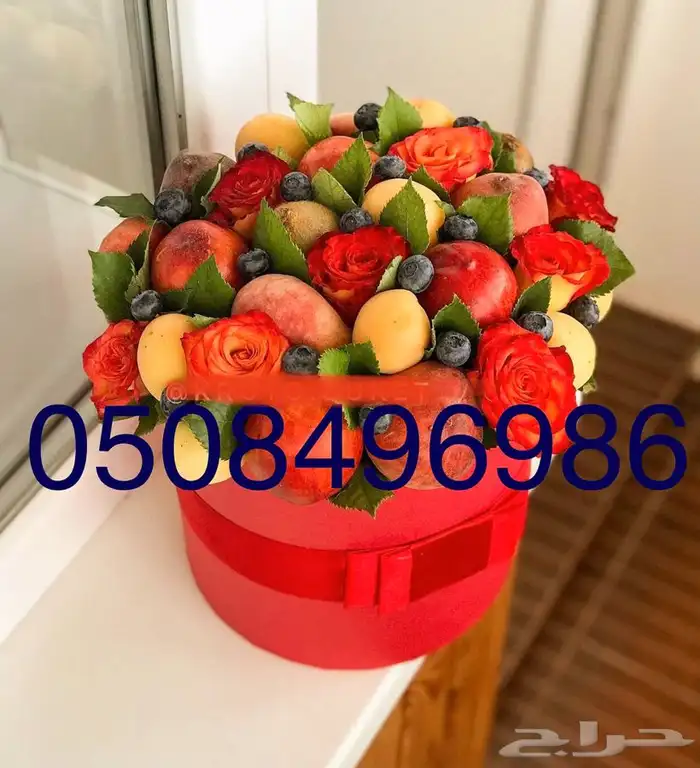فواكه مقطعه وباقات ورد وفواكه 25
