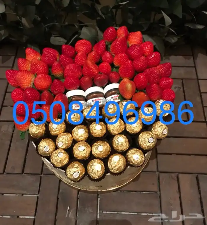 فواكه مقطعه وباقات ورد وفواكه 34