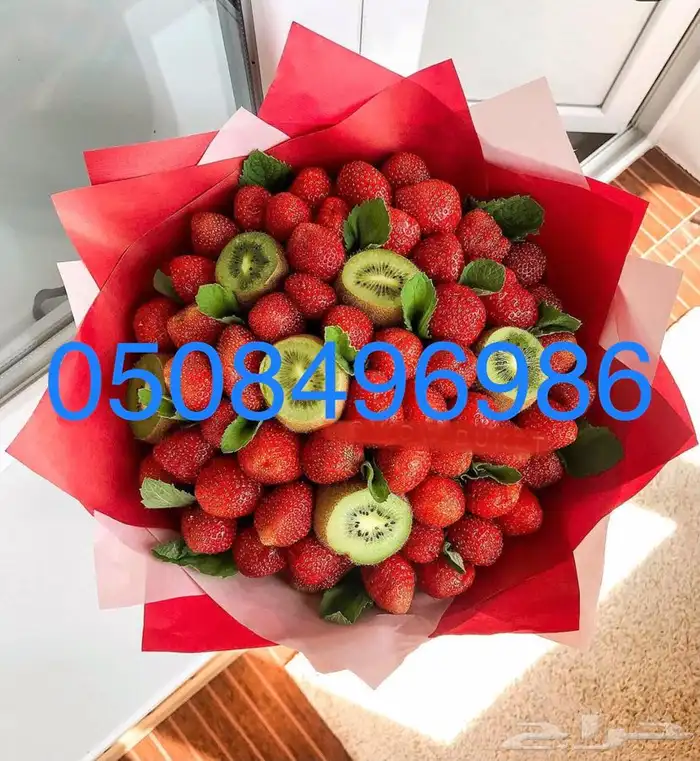 فواكه مقطعه وباقات ورد وفواكه 21