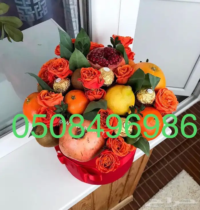 فواكه مقطعه وباقات ورد وفواكه 22