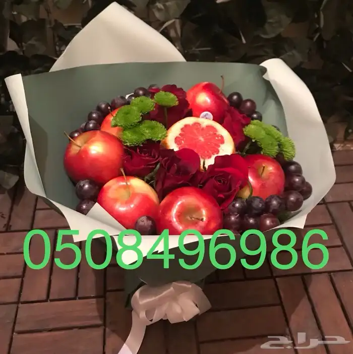 فواكه مقطعه وباقات ورد وفواكه 37