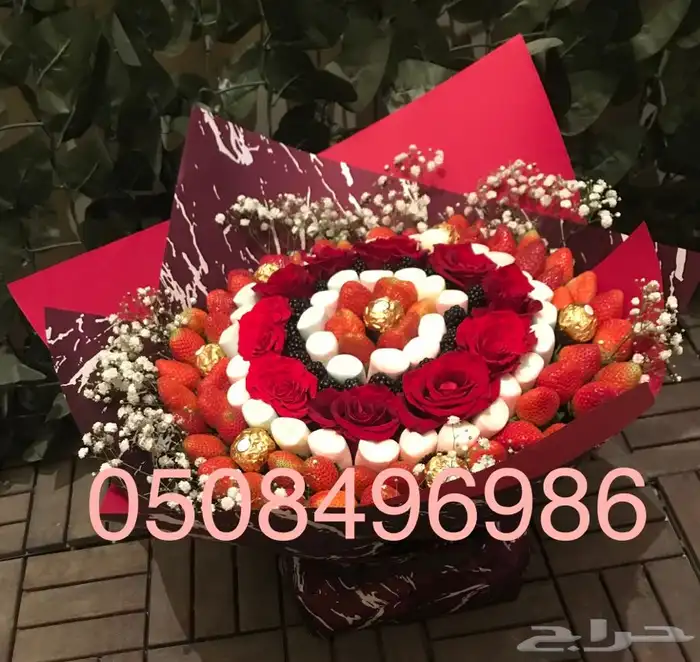 فواكه مقطعه وباقات ورد وفواكه 38