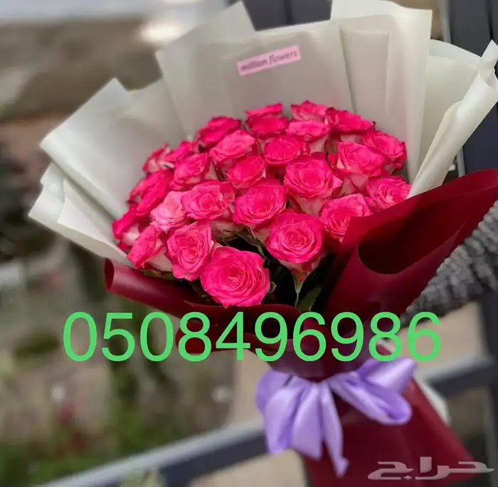 فواكه مقطعه وباقات ورد وفواكه 30