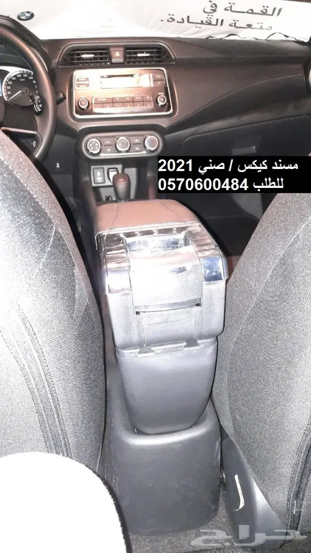 تكاية (مركى)مصمم خصيصا ل كيكس و الصني الجديده 4